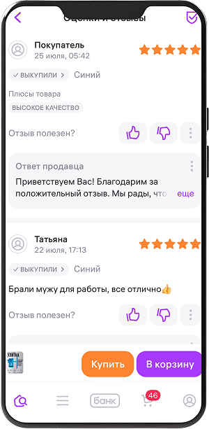 Feedback 1