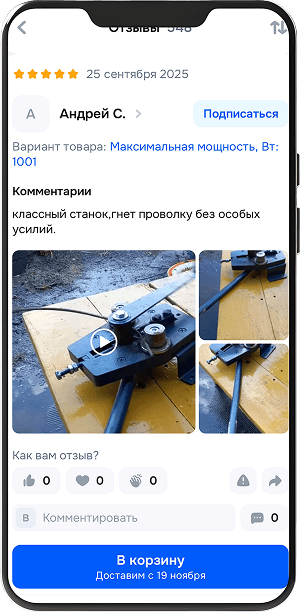Feedback 12
