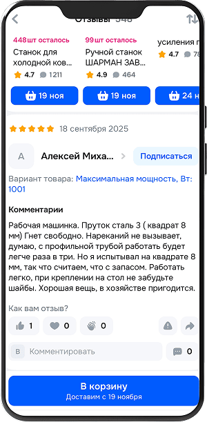Feedback 15