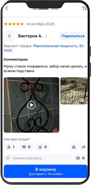 Feedback 18
