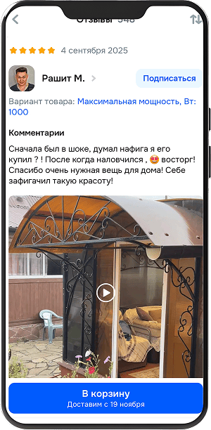 Feedback 19