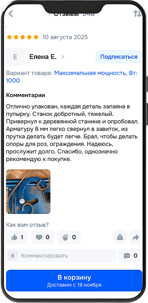 Feedback 20
